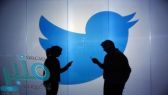 تويتر يطلق خاصية تتيح اختيار من يقوم بالرد على التغريدات