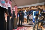 “الأمن والحماية” يستعرض لزوّار معرض “واحة الأمن” الدراجة الهجينة