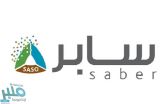 المواصفات: تسجيل 130 ألف منتج في “سابر” خلال شهر بعد الربط الإلكتروني مع “فسح”