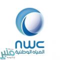 المياه الوطنية: إنتهاء إصدار الفواتير الإلكترونية للعملاء في 28 من أبريل