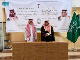 وزارة الشؤون الإسلامية تسلم هدية خادم الحرمين الشريفين من التمور لجورجيا وأستراليا