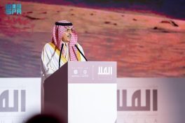 نقاشات رفيعة المستوى في أول أيام مؤتمر العُلا لاقتصادات الأسواق الناشئة 2026