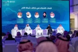 “كاكست” تطلق تحالف الشبكة الكمية لتعزيز ريادة المملكة في الاتصالات الآمنة والتقنيات المتقدمة