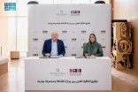 وزارة الثقافة توقّع اتفاقية تعاون مع مجموعة بوتيك لتعزيز العمل المشترك