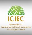 المؤسسة الإسلامية لتأمين الاستثمار وائتمان الصادرات تحصل على تصنيف ائتماني طويل الأجل AA- من قبل وكالة ستاندرد آند بورز