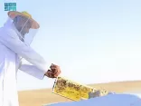 محمية الإمام تركي بن عبدالله الملكية تتفاعل مع اليوم العالمي للنحل