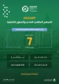 أمانة منطقة الرياض تعلن عن تمديد تقديم ملخصات مجلس ISOCARP العالمي الـ 61 حتى 7 يوليو