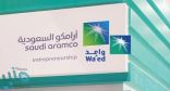 “واعد” يرفع نسبة القروض للشركات الناشئة 3 أضعاف عام 2020م