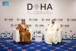 نائب وزير الخارجية يلتقي وزير الدولة بوزارة الخارجية القطرية