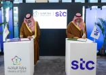 وزارة الرياضة ومجموعة stc يوقعان مذكرة تفاهم مشتركة