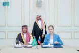 وزير الصناعة والثروة المعدنية يرعى توقيع مذكرة تفاهم بين “مدن” وحكومة موسكو