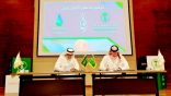 البيئة توقع اتفاقية مع جمعية سقيا الماء بمنطقة مكة المكرمة