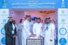 تدشين النسخة الأولى من “هاكاثون السكري” ضمن المؤتمر الدولي للغدد الصماء والسكري بالباحة