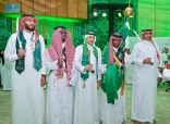 الاتحادات الرياضية تحتفل باليوم الوطني السعودي الـ 95