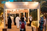 الدرعية تحتفي بعيد الأضحى 1446هـ مع الأهالي والزوّار