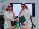 اتفاقية تعاون بين الاتحاد السعودي للإعاقات البصرية وجمعية علاجي