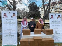 “الشؤون الإسلامية” تنفّذ برنامجي خادم الحرمين الشريفين لتوزيع التمور وتفطير الصائمين في بلغاريا