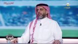 بالفيديو.. أحمد العقيل يكشف المباراة الأهم التي ترسم بوصلة بطل الدوري