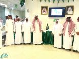 أحوال عسير تحتفل بذكرى اليوم الوطني الـ87