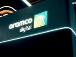 فرص جديدة في أرامكو الرقمية.. وظائف نوعية بمجالات الإدارة والتقنية