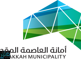 أمانة العاصمة المقدسة ترفع أكثر من 43 ألف طن نفايات خلال أول خمسة أيام من رمضان ضمن خطط تعزيز النظافة