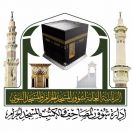 تهيئة أدوار مبنى المطاف والتوسعة السعودية الثالثة لاستقبال المعتمرين والمصلين خلال العشر الأواخر من رمضان