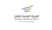 الهيئة العامة للنقل تعقد أكثر من 16 اجتماعًا دوليًا لتعزيز النقل المستدام