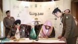 “الشؤون الإسلامية” توقع مذكرة تفاهم مع “السجون”