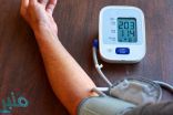 تحذير طبي من بعض أجهزة قياس الضغط
