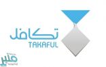 “تكافل” تعلن مواعيد التسجيل في برامجها للعام القادم