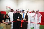 وكيل وزارة التعليم يدشن ملتقى ومعرض برنامج “تمكين”