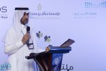 مدير عام الإشراف التربوي يفتتح ملتقى خبراء التعليم