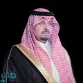 أمير الحدود الشمالية يوجّه بتأمين سكن لمواطنة إثر انهيار سقف منزلها بعرعر