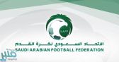 الانضباط تصدر قرارًا بحق نادي النصر