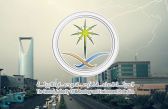 الأرصاد : أمطار رعدية مصحوبة بزخات من البرد على هذه المناطق