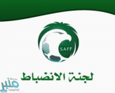 “الانضباط” تُغرم “الطائي” 100 ألف ريال بسبب مباراة “الهلال”.. والكشف عن السبب