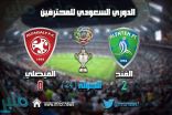 الفتح يفوز على الفيصلي بثنائية نظيفة