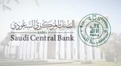 الأصول الاحتياطية للبنك المركزي السعودي تتجاوز (1.7) تريليون ريال بنهاية (2025م)