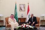 الجبير يلتقي وزير الخارجية العراقي