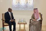 “الجبير” يلتقي وزيري خارجية المالديف وساحل العاج