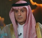 الجبير يستقبل سفير استراليا لدى المملكة