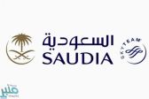 مجموعة الخطوط السعودية تُوقِّع أربع اتفاقيات في ثاني أيام معرض دبي للطيران 2021