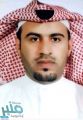 ترقية الرمثي إلى المرتبة الـ11 بأمانة عسير