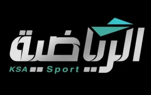 القنوات الرياضية السعودية تبث تغطية مباشرة من 4 مدن أمريكية لمواكبة مشاركة الأخضر في كأس العالم 2026