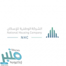 الشركة الوطنية للإسكان (NHC) تدشن مشروع الأصالة في الرياض