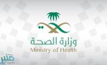 الصحة: رصدنا تزايدًا في حالات الإصابة بفيروس كورونا خلال الأيام الماضية