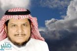 «الحصيني» يحذر سكان هذه المناطق من ” غدق” ويحدد موعدها!