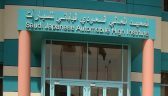المعهد السعودي الياباني للسيارات بجدة يعلن فتح باب التدريب المنتهي بالتوظيف