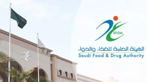 “الغذاء والدواء” تمنح إذن التسويق لتطبيق رقمي طبي مدعوم بالذكاء الاصطناعي لقياس المؤشرات الحيوية