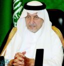 الأمير خالد الفيصل يعزي أسرة الشهيد القرني